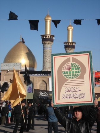 موكب عزاء طلبة جامعة أهل البيت عليهم السلام