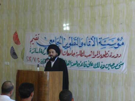 الدورة السابعة لتطوير المواهب في جامعة أهل البيت عليهم السلام بالتعاون مع منظمة الانماء وتطوير التعليم الجامعي