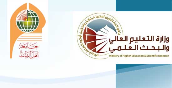 وزير التعليم العالي والبحث العلمي يقرر منح خمسة درجات مساعدة للطلبة