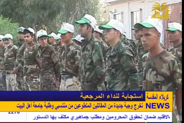 تقرير قناة الفيحاء عن الاستعراض العسكري لطلبة الجامعة المشاركين في دورة التدريب على القتال