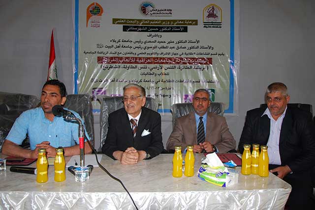 انعقاد الاجتماع الفني لنهائيات بطولة الجامعات العراقية للالعاب الفردية