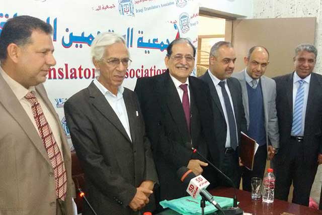 مشاركة رئيس الجامعة في ندوة جمعية المترجمين العراقيين