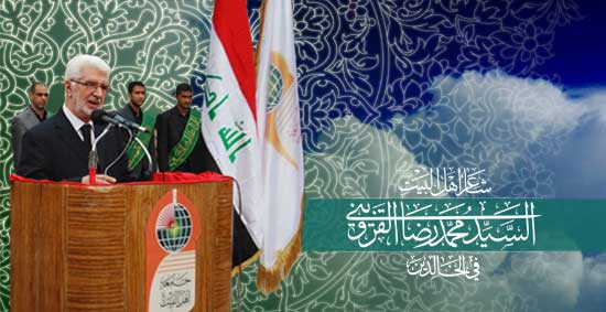 بمناسبة مرور اربعين يوما على وفاة الشاعر الكبير السيد محمد رضا القزويني 