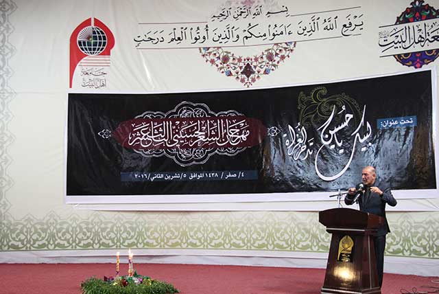 جامعة أهل البيت عليهم السلام تقيم مهرجان الشعر الحسيني السنوي الثالث عشر