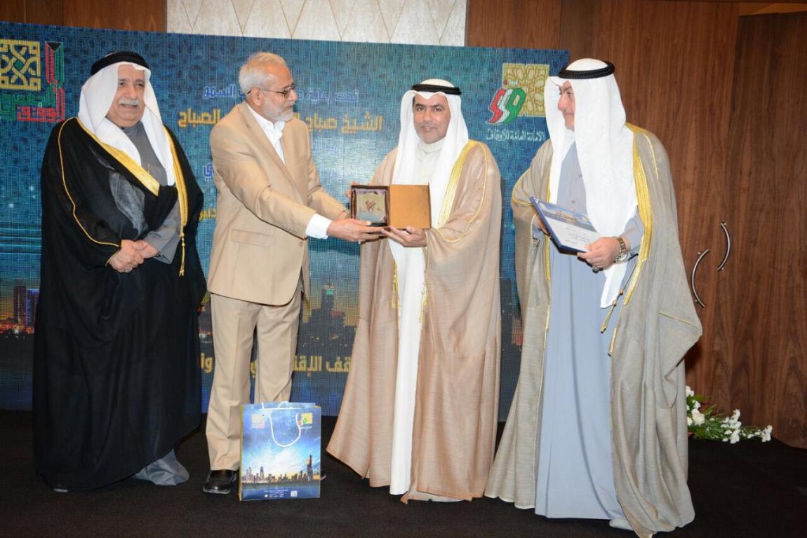 مشاركة جامعة اهل البيت عليهم السلام بمؤتمر الوقف الجعفري في الكويت