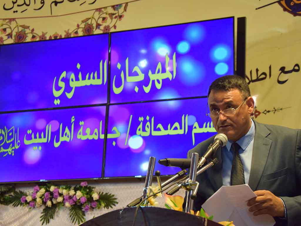 قسم الصحافة يقيم مهرجانه السنوي ويكرم طلبته المتميزين