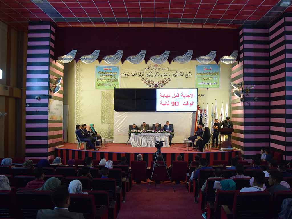 كلية القانون في جامعة اهل البيت عليهم السلام  تفوز بمسابقة علمية بينها و بين كلية القانون بجامعة كربلاء 