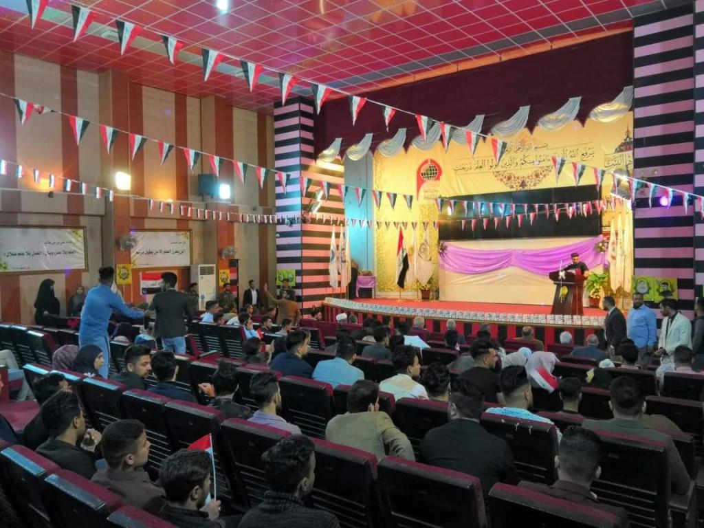 كلية القانون تقيم مهرجانا بعنوان (قانونيون و للحشد عاشقون) 