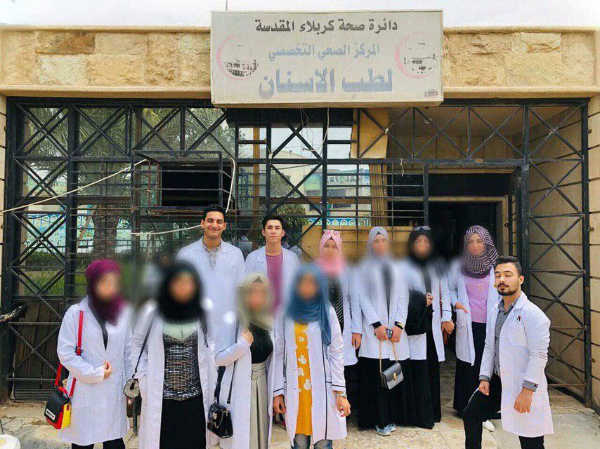 زيارة علمية  الى المركز التخصصي لطب الأسنان (الحر الرياحي)