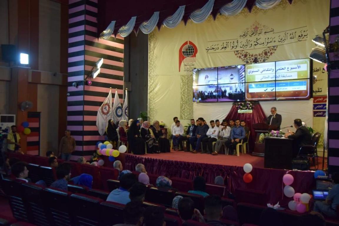 مسابقة الطالب المثالي في جامعة أهل البيت عليهم السلام ضمن فعاليات الاسبوع العلمي و الثقافي الخامس عشر 