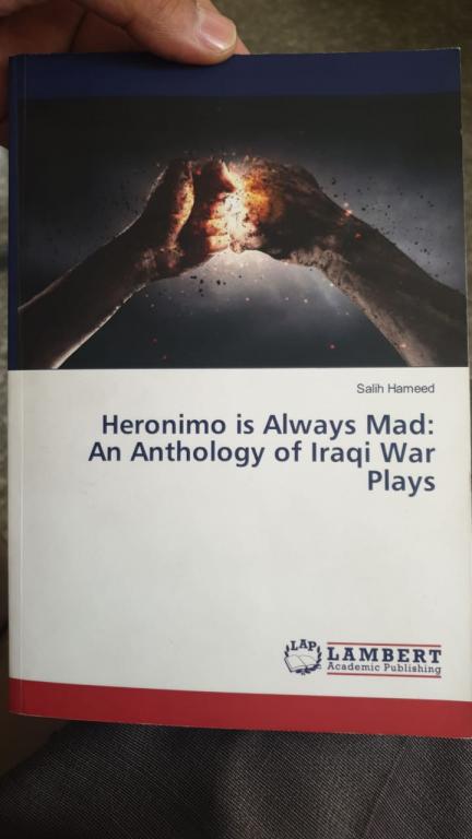 الكتاب السابع عشر مترجم باللغه الانجليزيه