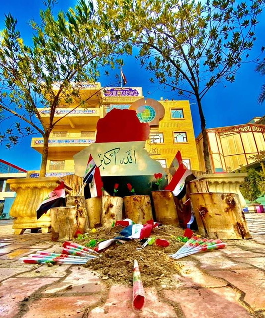 مهرجان تحت عنوان (روح ثائر ) في جامعة اهل البيت عليهم السلام