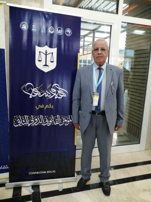 عميد كلية القانون الأستاذ يشارك في  المؤتمر العلمي الدولي الثاني تحت شعار(الاصلاح التشريعي مقدمة لتعزيز سيادة القانون)