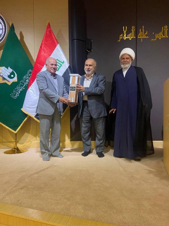 تكريم الجامعات المشاركة في المسابقة التي اقامها قسم شؤون المعارف الإسلامية و الإنسانية