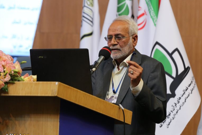 مشاركة جامعة أهل البيت عليهم السلام في المؤتمر الدولي الثالث لنهج البلاغة في مدينة اصفهان