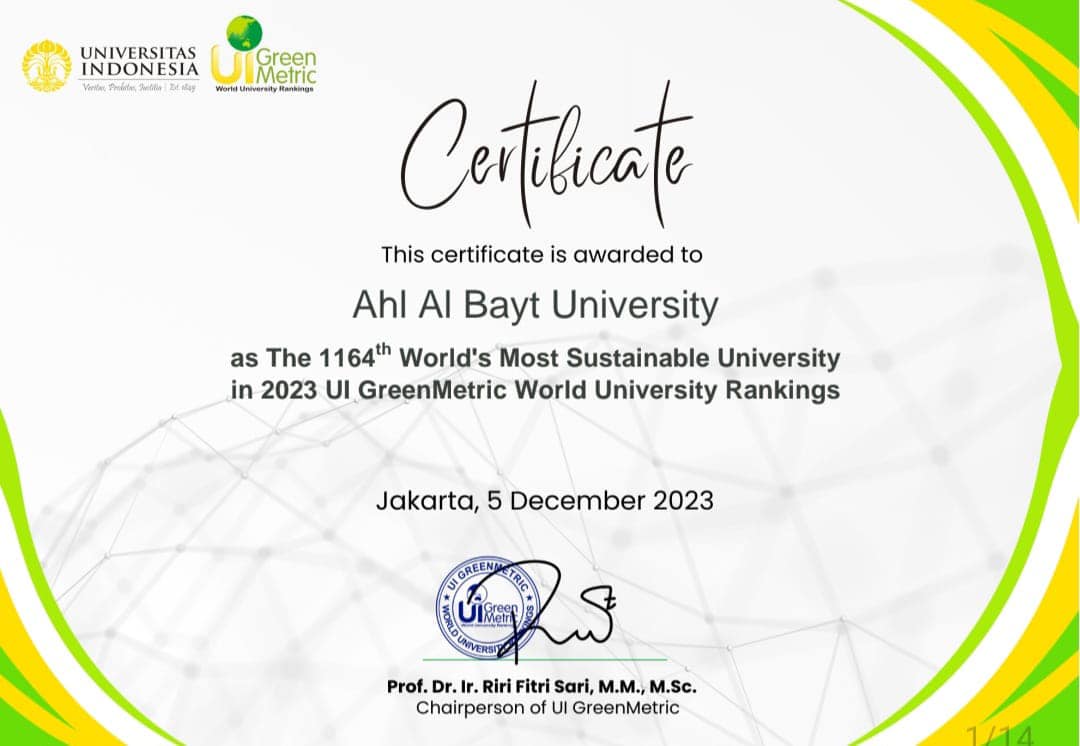 جامعة أهل البيت (ع) تدخل ضمن 74 جامعة حكومية وأهلية ضمن تصنيفUI GreenMatric للعام 2023