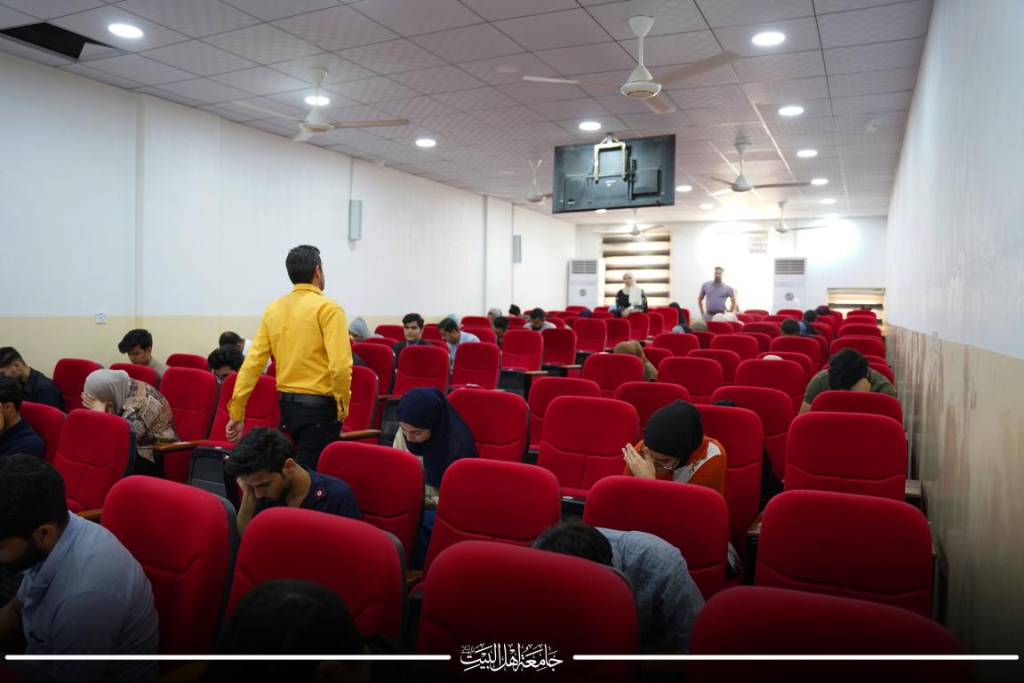 الامتحانات التقويمية الخاصة بكلية الصيدلة بأشراف وزارة التعليم العالي والبحث العلمي في جامعة اهل البيت عليهم السلام