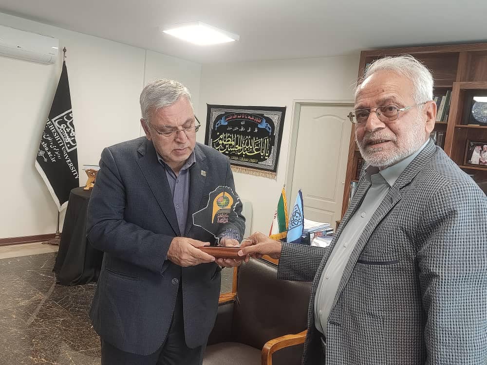 متابعة الدراسات العليا مع جامعة الشهيد بهشي