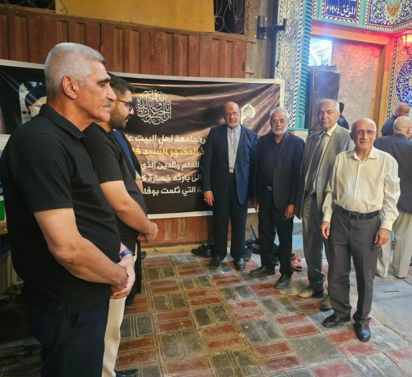 مشاركة في عزاء اية الله الميلاني