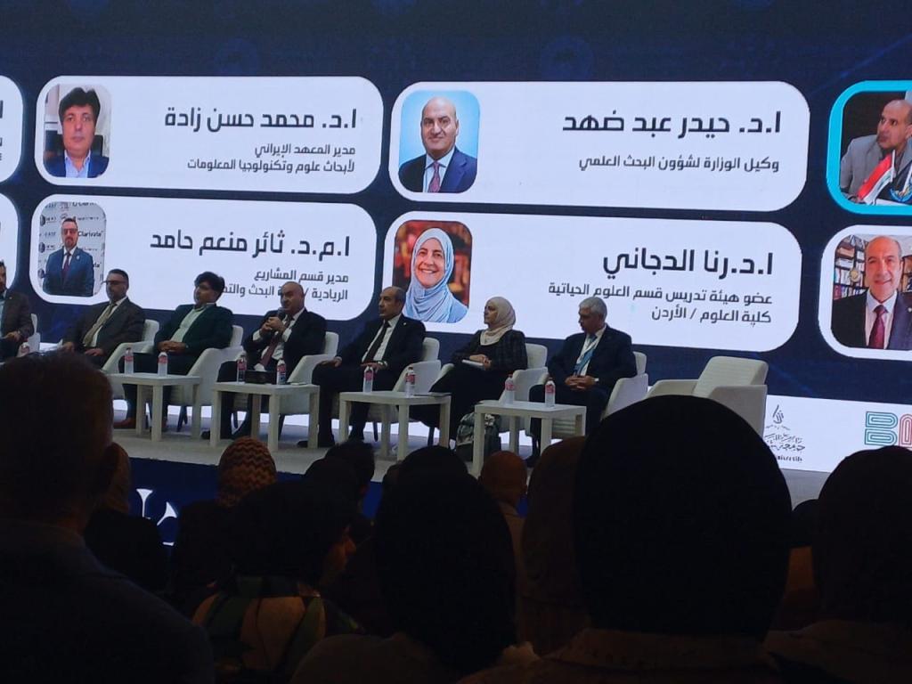 جامعة أهل البيت (عليهم السلام) تشارك في مؤتمر العراق للتعليم 2025