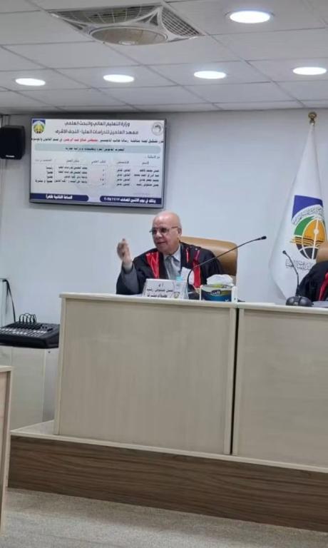 إنجاز علمي مشرف لكلية القانون في جامعة أهل البيت (عليهم السلام): مناقشة رسالة ماجستير بإشراف الأستاذ الدكتور حسن حنتوش رشيد