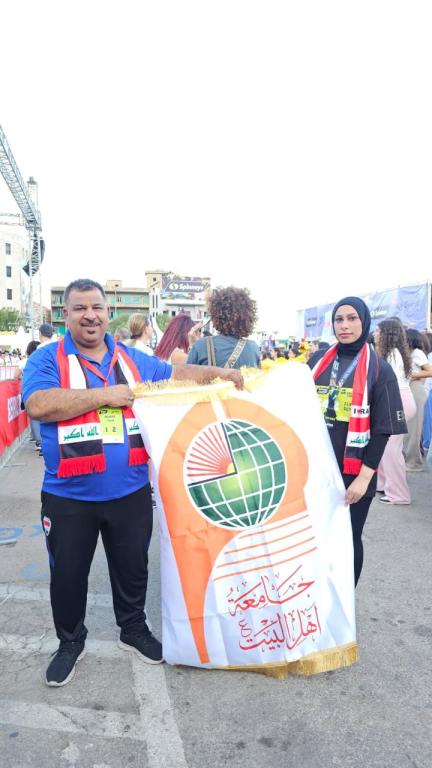 جامعة أهل البيت (عليهم السلام ) تشارك في فعاليات ماراثون بيروت الدولي 2025