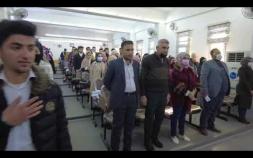 Embedded thumbnail for استقبال طلبة المرحلة الاولى في كلية التقنيات الطبية و الصحية قسم المختبرات الطبية