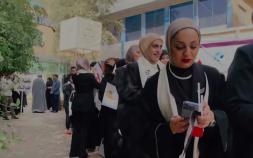 Embedded thumbnail for ترديد طلبة جامعة اهل البيت قسم التخرج للسنة الدراسية 2021/2022 دفعة الاحرار