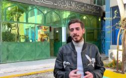 Embedded thumbnail for قسم علوم القران في كلية العلوم الاسلامية  بجامعة اهل البيت عليهم السلام في كربلاء المقدسة