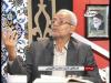 Embedded thumbnail for عوامل التغيير الاجتماعي ومسؤولية الدولة - الدكتور محسن القزويني - برنامج نهج الحياة - الحلقة 20