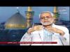 Embedded thumbnail for برنامج شهر المكارم الحلقة 3 خصائص الاديولوجية