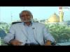 Embedded thumbnail for شهر التكامل الحلقة (2) التكامل في الحياة سيد محسن القزويني 1438